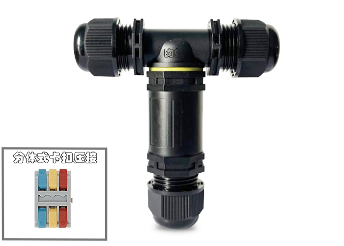 M25 T型三通卡扣式