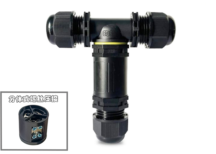 M25 T型三通螺丝式